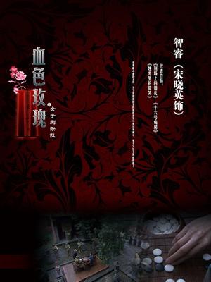 工口糯米姬 &#8211; 黑丝兔女郎[125P/368MB]