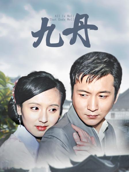 女神爱丝袜Vivian姐定制版[22P 1V 220MB]